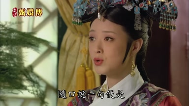 隨口說一句便是