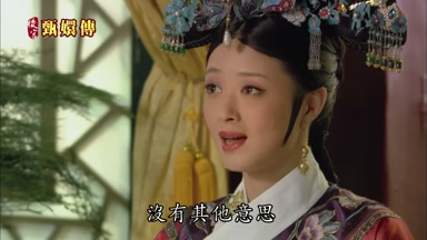 沒有其他意思