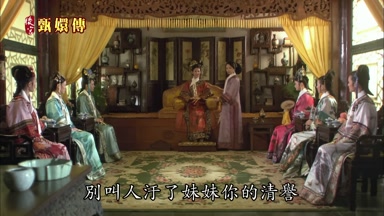 別叫人污了妹妹你的清譽