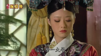 這怎麼一大早