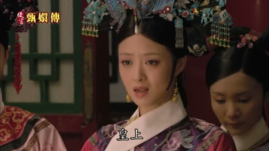 皇上