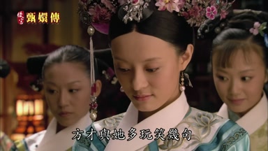 方纔與她多玩笑幾句