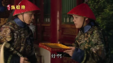 好啊