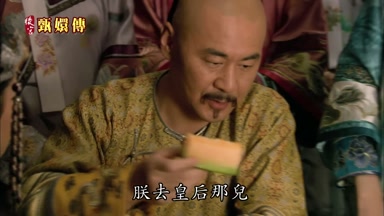 朕去皇后那兒