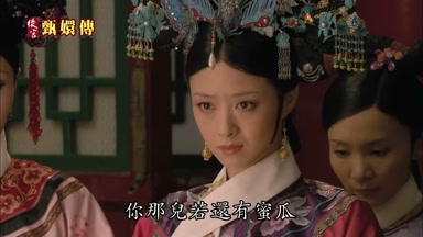 你那兒若還有蜜瓜