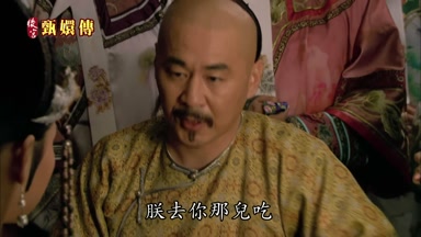 朕去你那兒吃