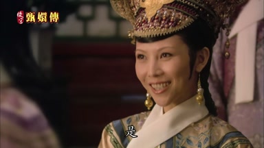 是