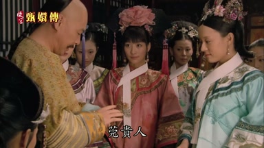 莞貴人