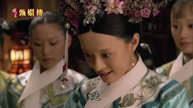 是