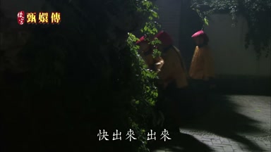 快出來出來