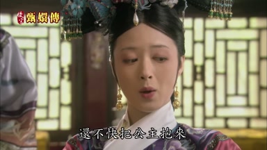 還不快把公主抱來