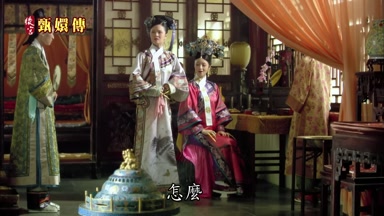 怎麼