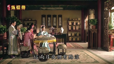 這兩日夜裏有點涼
