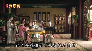 也不知眉姐姐的衣裳夠不夠穿
