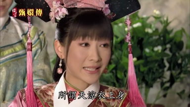 所謂天涼衣上身