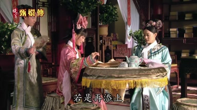 若是再添上