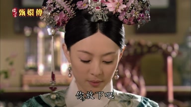 你放下吧