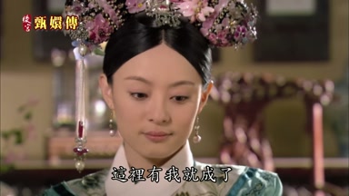 這裏有我就成了