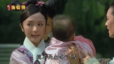 這不是打傘了嗎