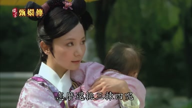 怎麼還挑三揀四呢