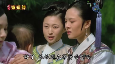 好了娘娘還在等著咱們呢