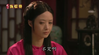 不哭啊