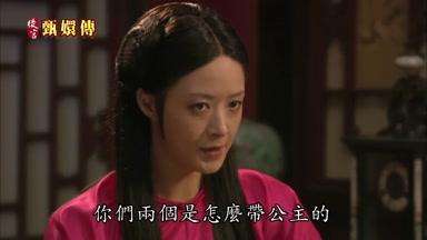 你們兩個是怎麼帶公主的