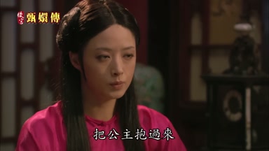 把公主抱過來