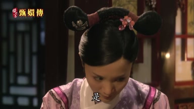 是
