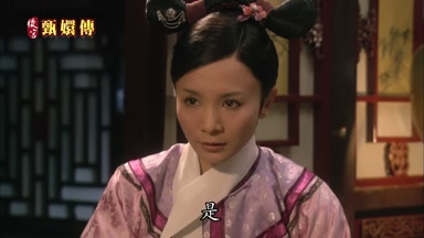 是