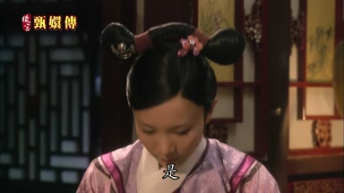 是
