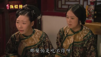 那藥怕是吃不得呀