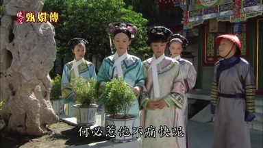 何必惹他不痛快呢