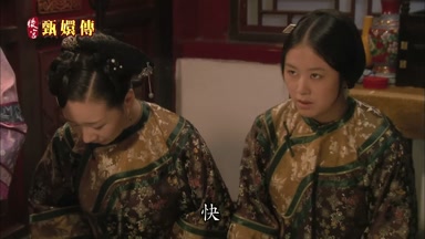 快