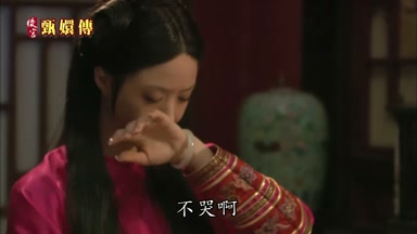 不哭啊