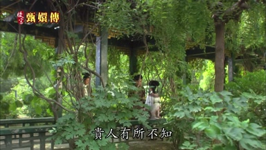 貴人有所不知