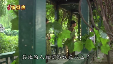 其他的人就更不放在心上了