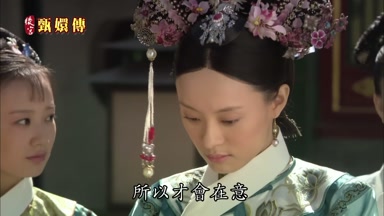 所以才會在意