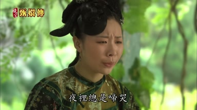 夜裏總是啼哭