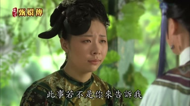 此事若不是你來告訴我