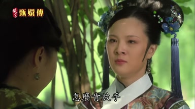 怎麼肯放手
