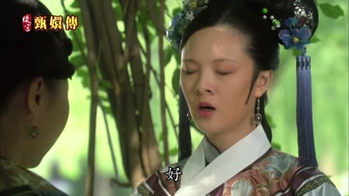 好