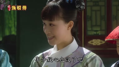 半分疑心也沒了吧