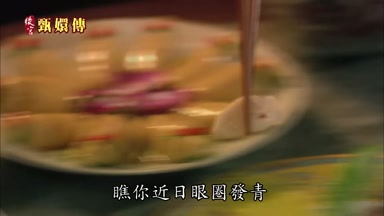 瞧你近日眼圈發青