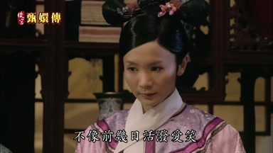 不像前幾日活潑愛笑