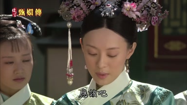 應該吧