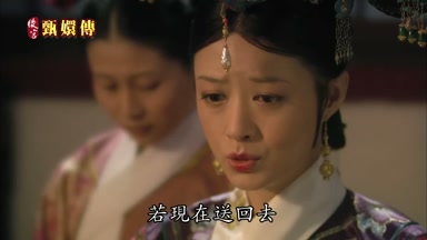 若現在送回去