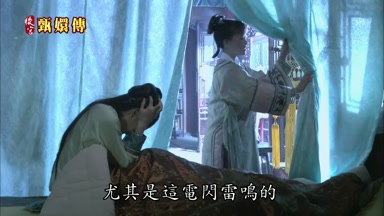 尤其是這電閃雷鳴的