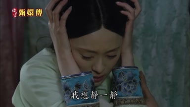 我想靜一靜