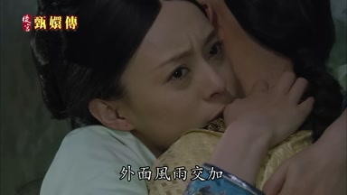 外面風雨交加